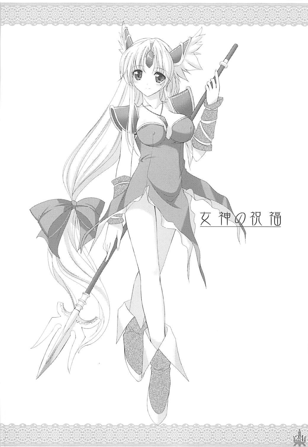 (C73) [In The Sky (中乃空)] 女神の祝福 (聖剣伝説3)