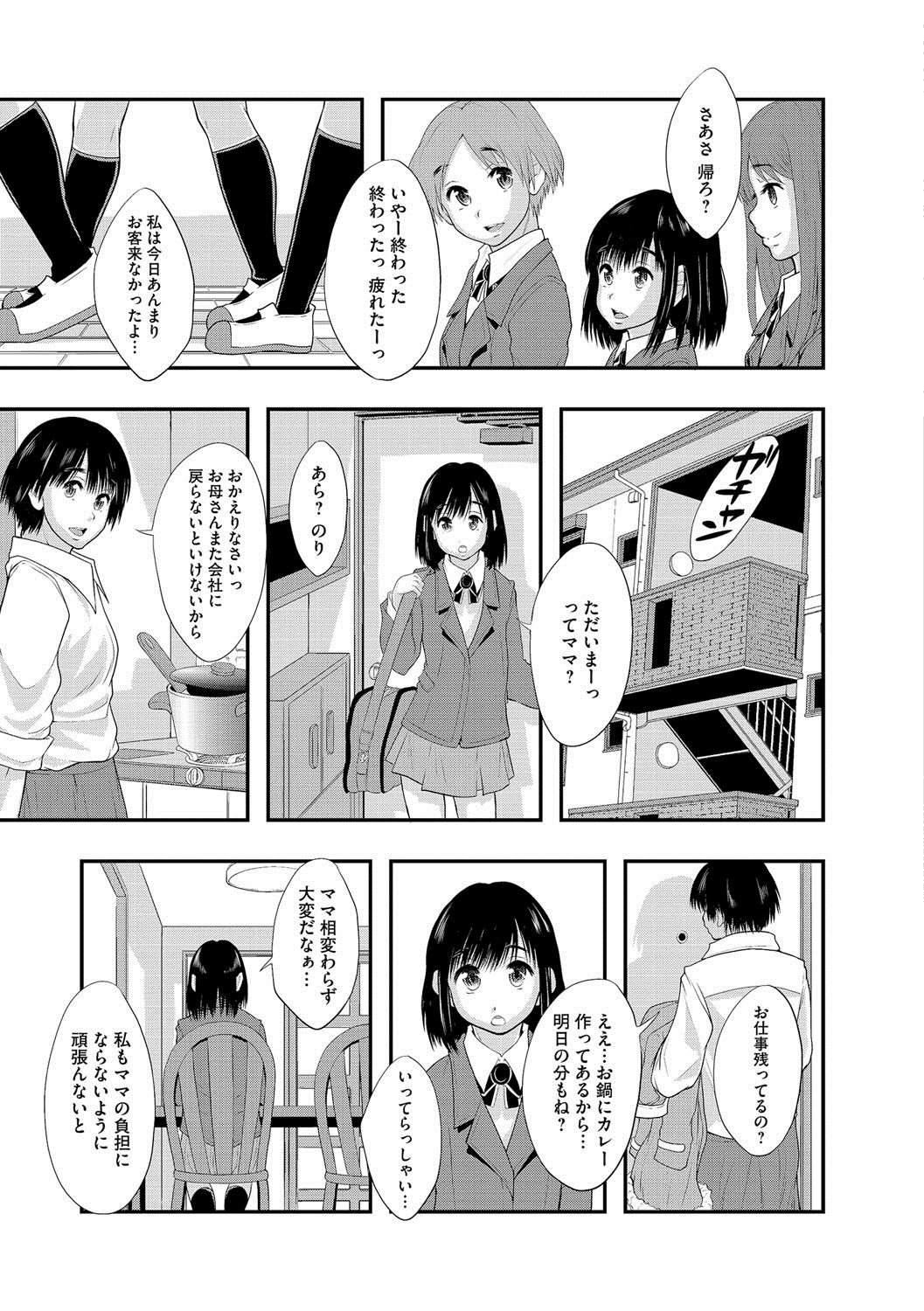 マガジンサイベリア Vol.061