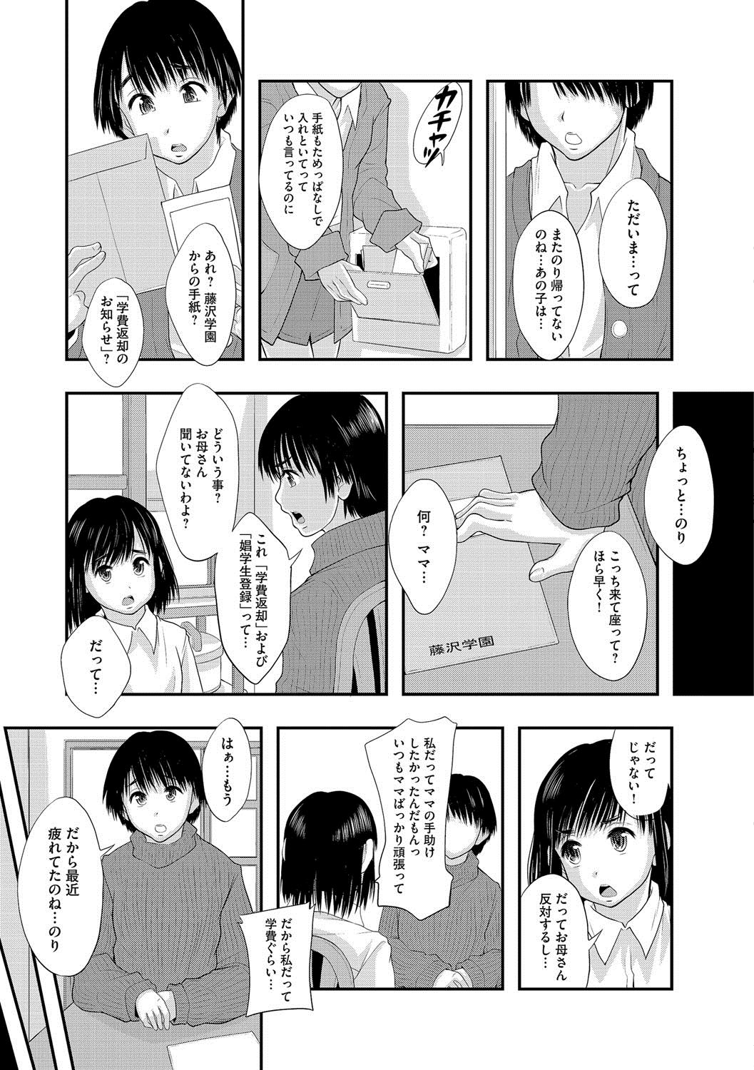 マガジンサイベリア Vol.061