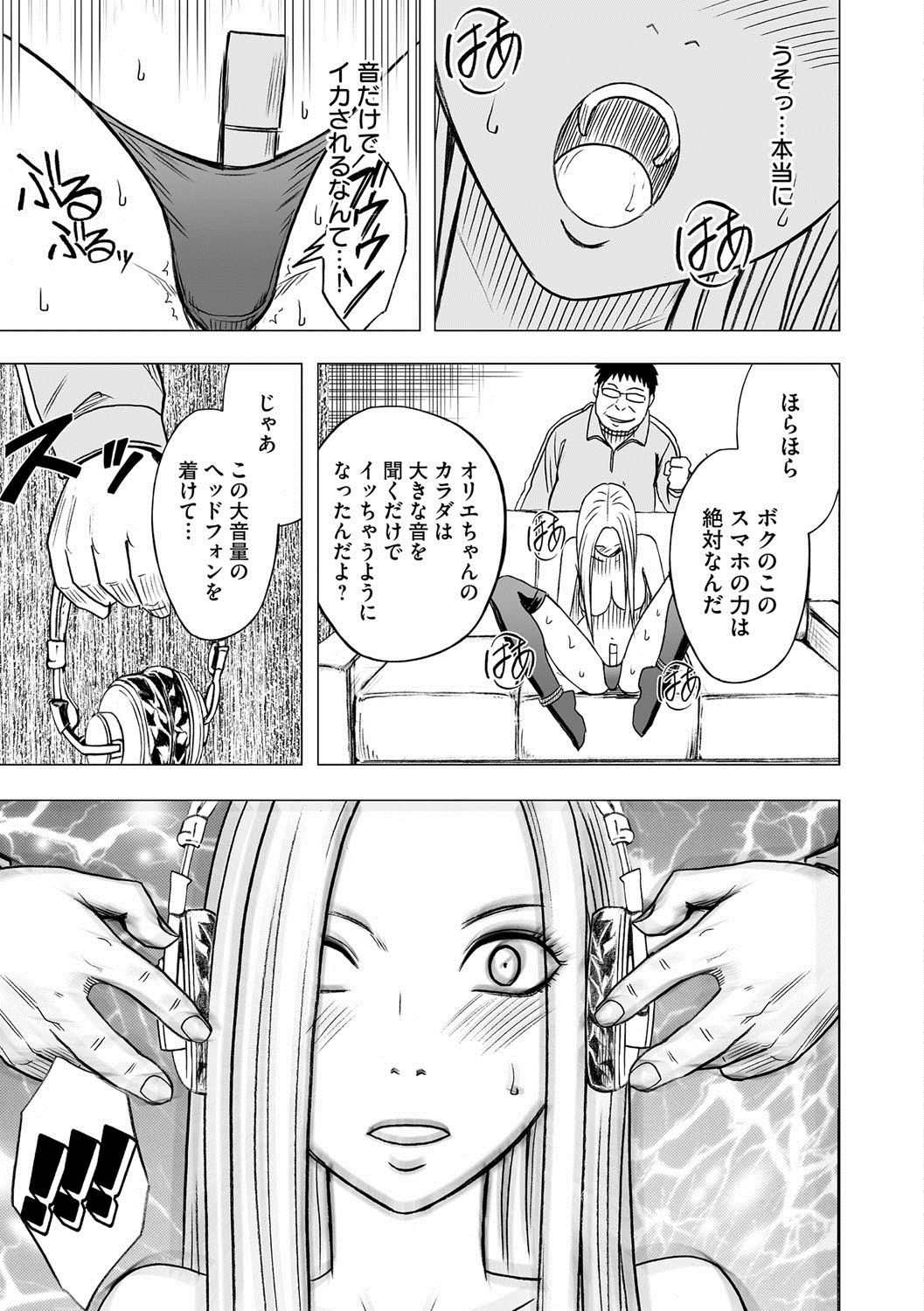 マガジンサイベリア Vol.061