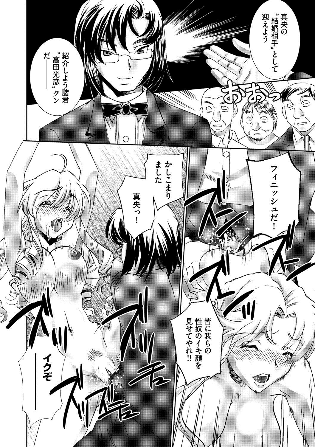 マガジンサイベリア Vol.061