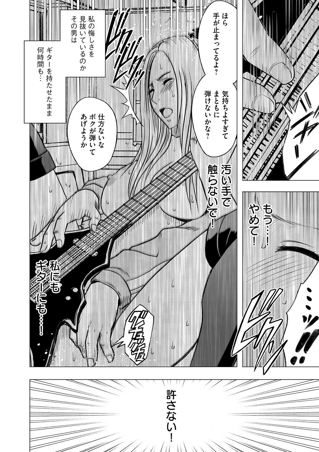 マガジンサイベリア Vol.061