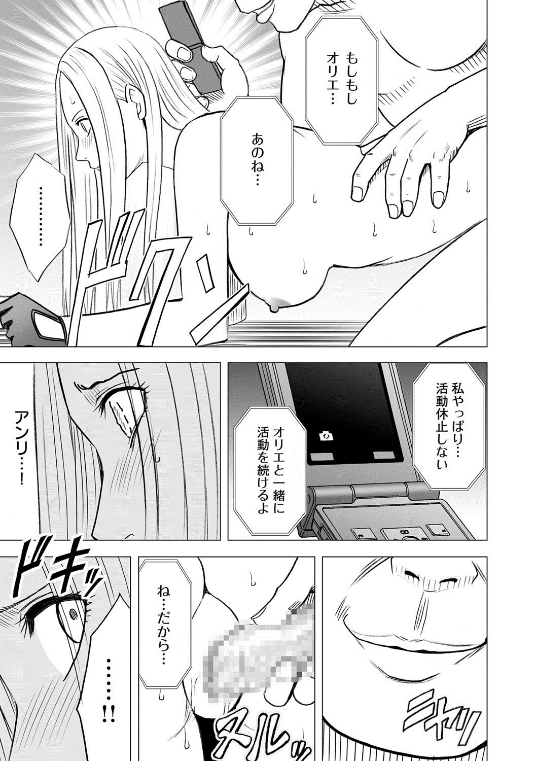 マガジンサイベリア Vol.061