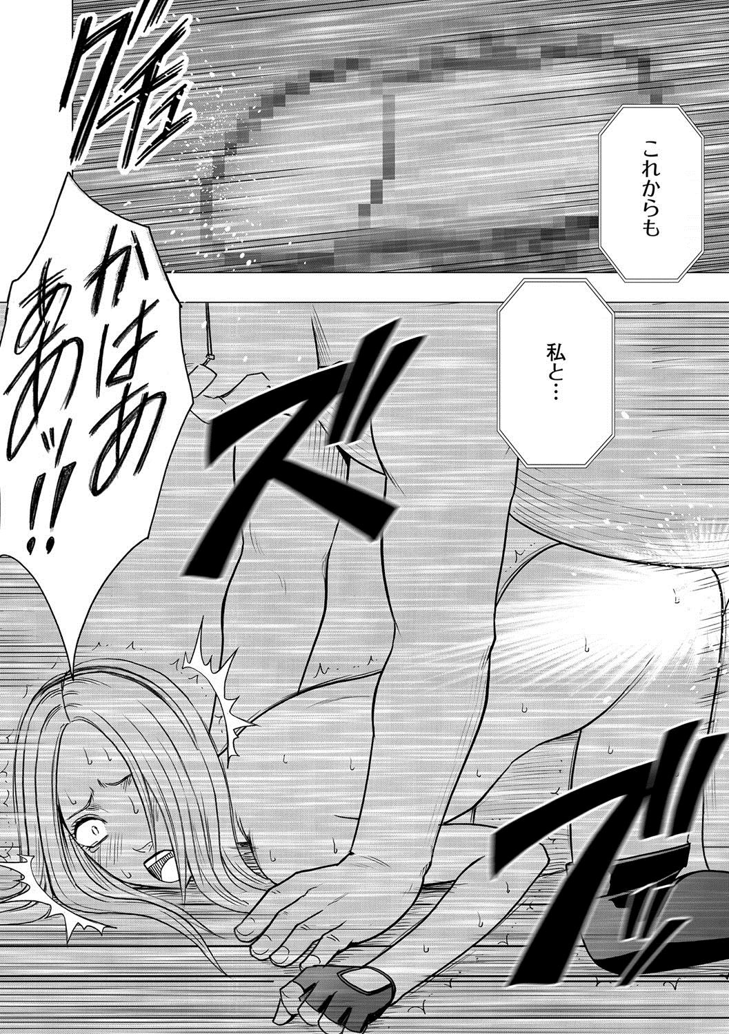 マガジンサイベリア Vol.061