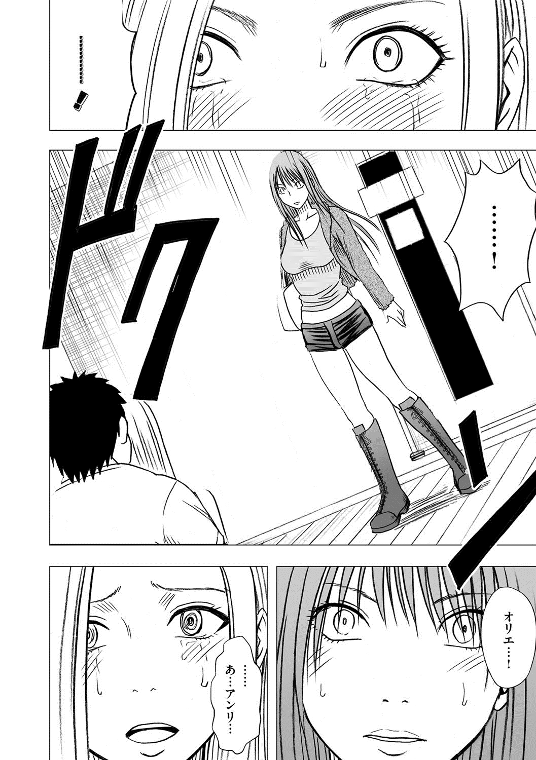 マガジンサイベリア Vol.061