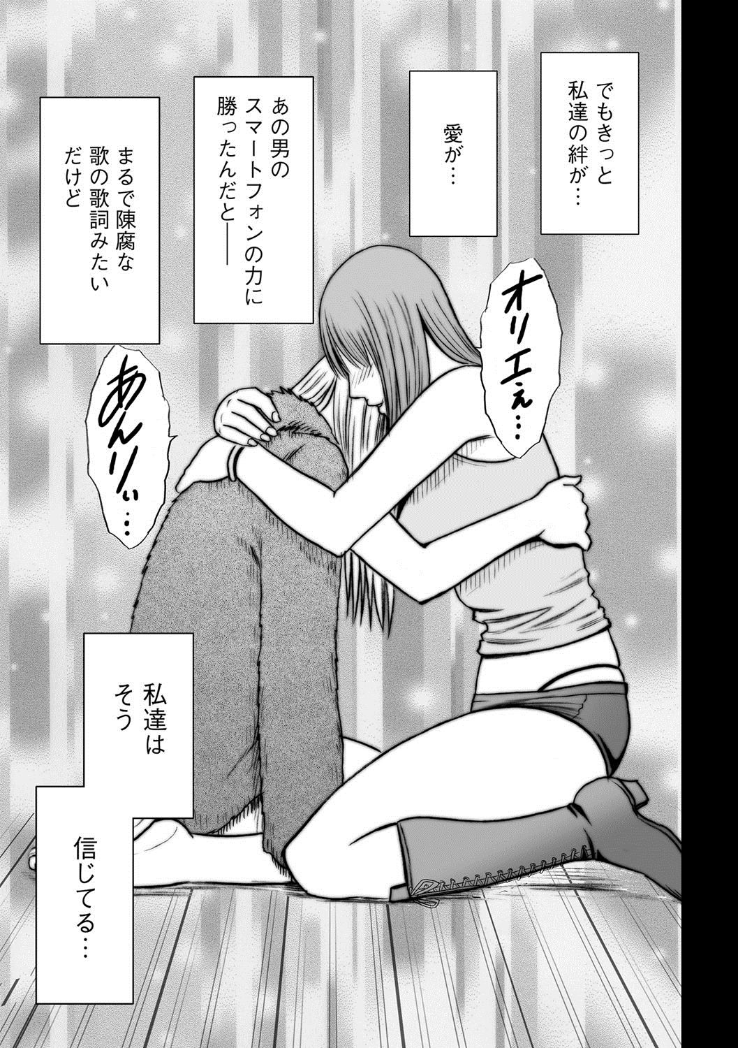 マガジンサイベリア Vol.061