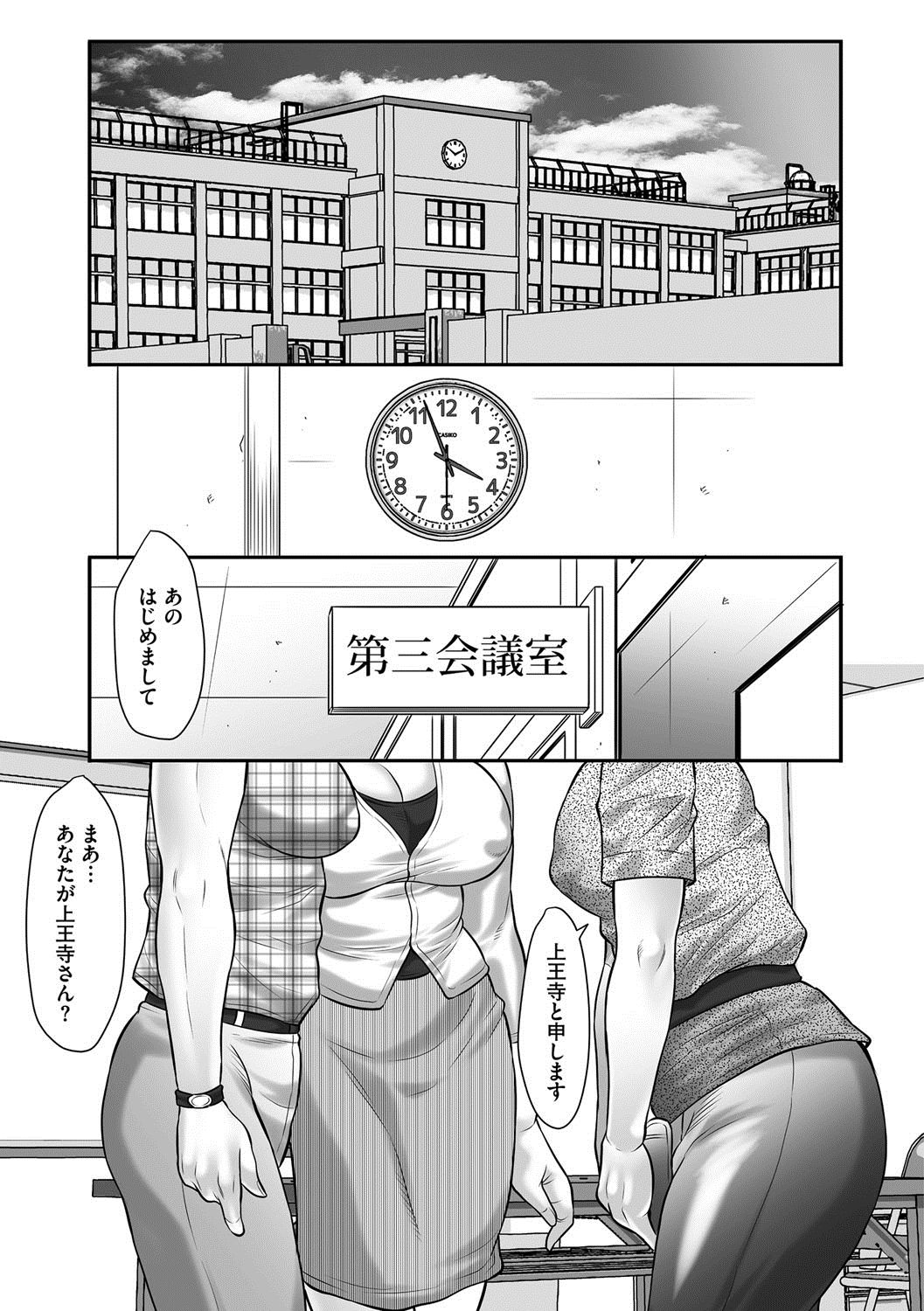 マガジンサイベリア Vol.061