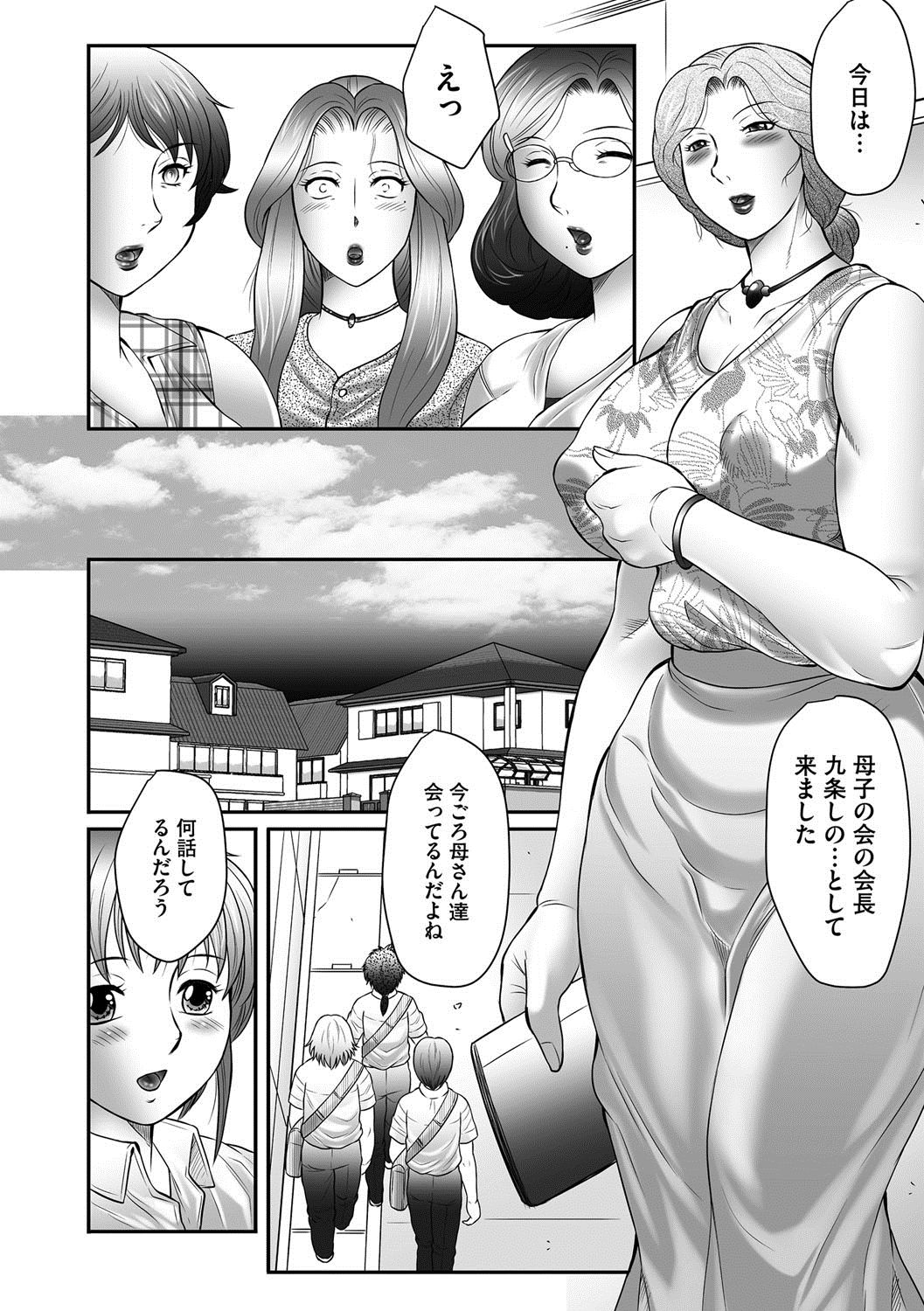 マガジンサイベリア Vol.061