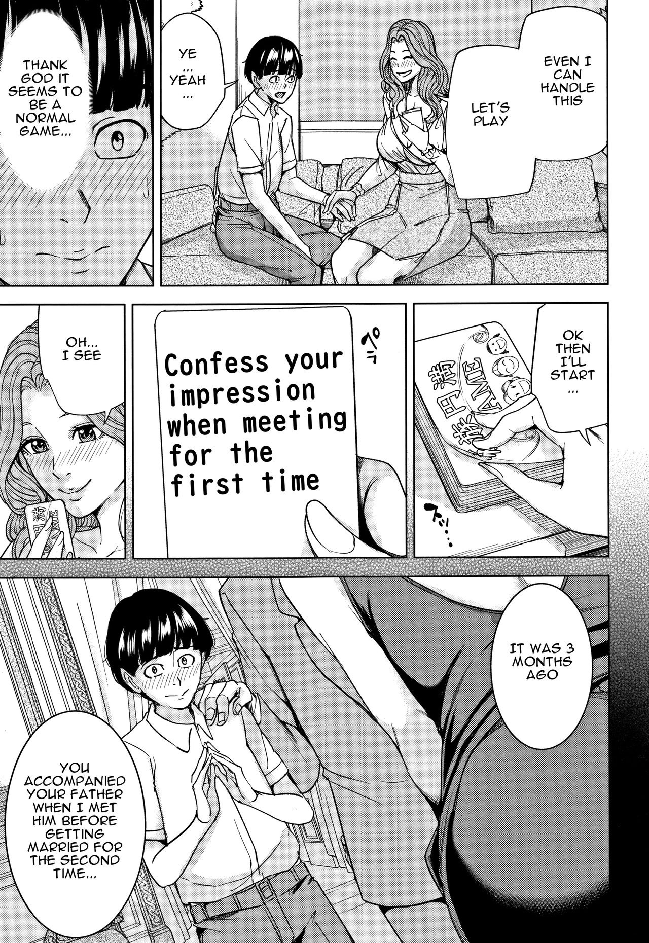 [舞六まいむ] 家族相姦ゲーム 第1話 [英訳]