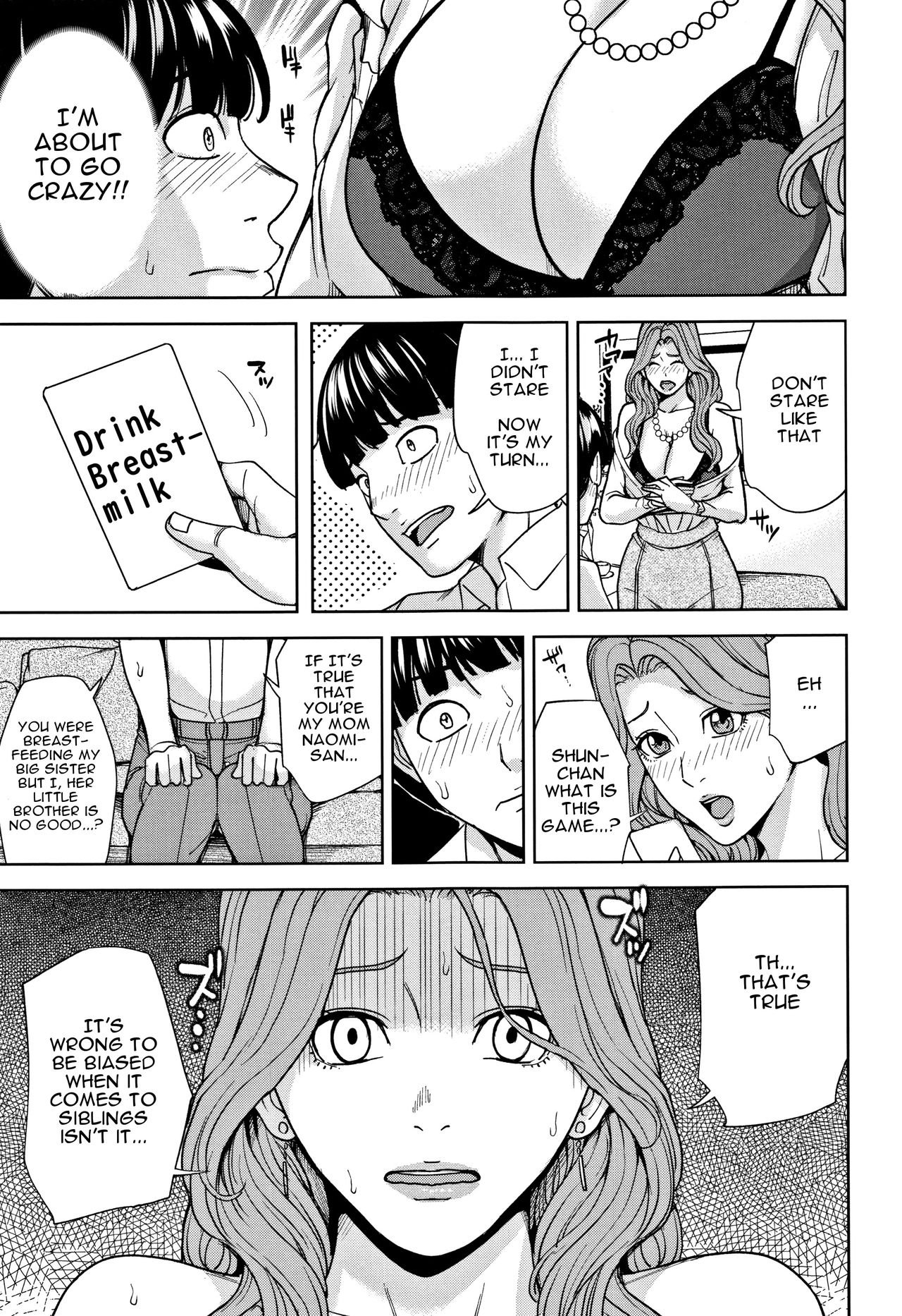 [舞六まいむ] 家族相姦ゲーム 第1話 [英訳]