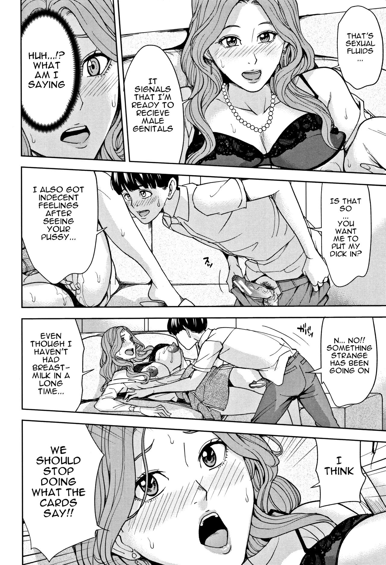 [舞六まいむ] 家族相姦ゲーム 第1話 [英訳]