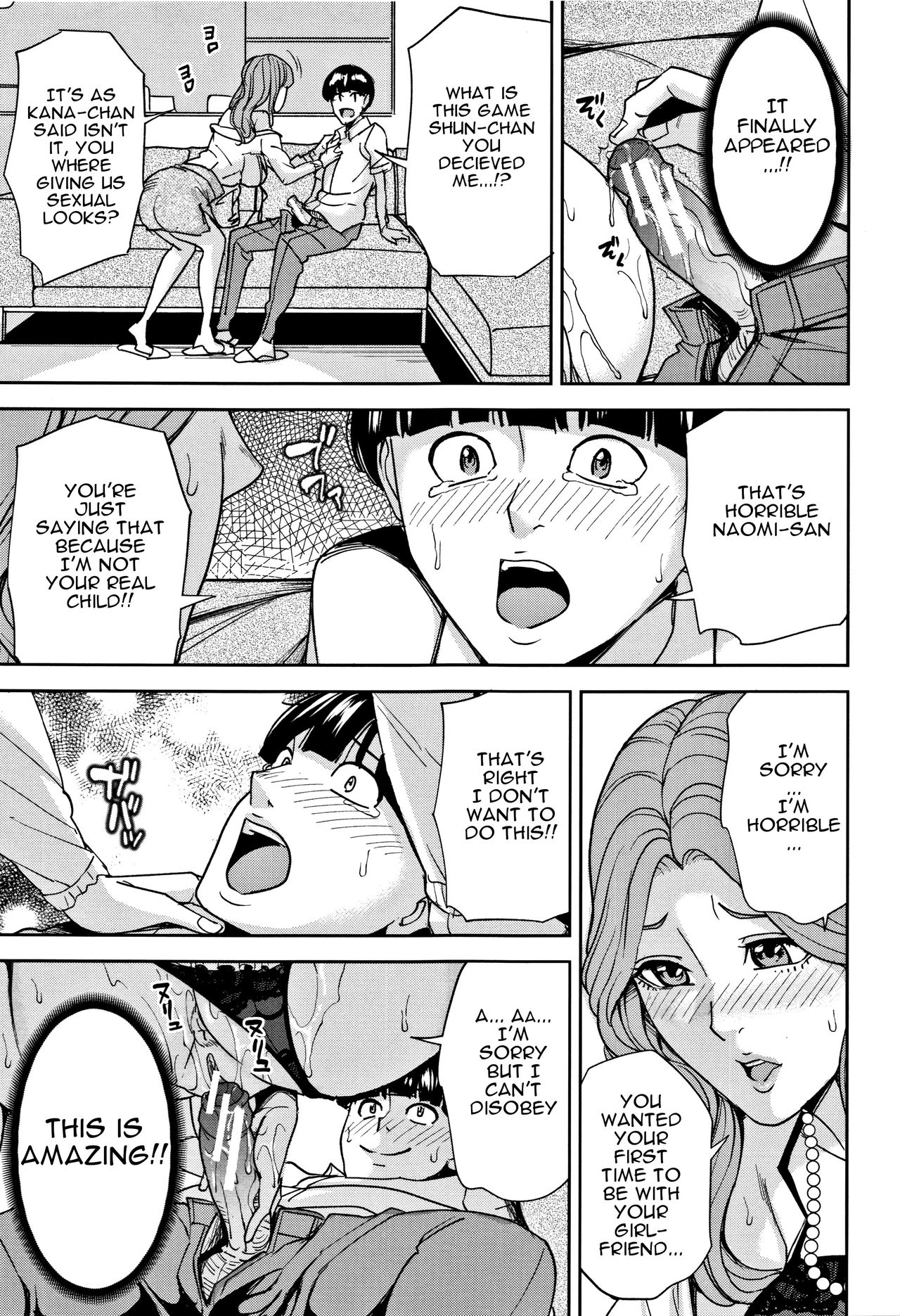 [舞六まいむ] 家族相姦ゲーム 第1話 [英訳]