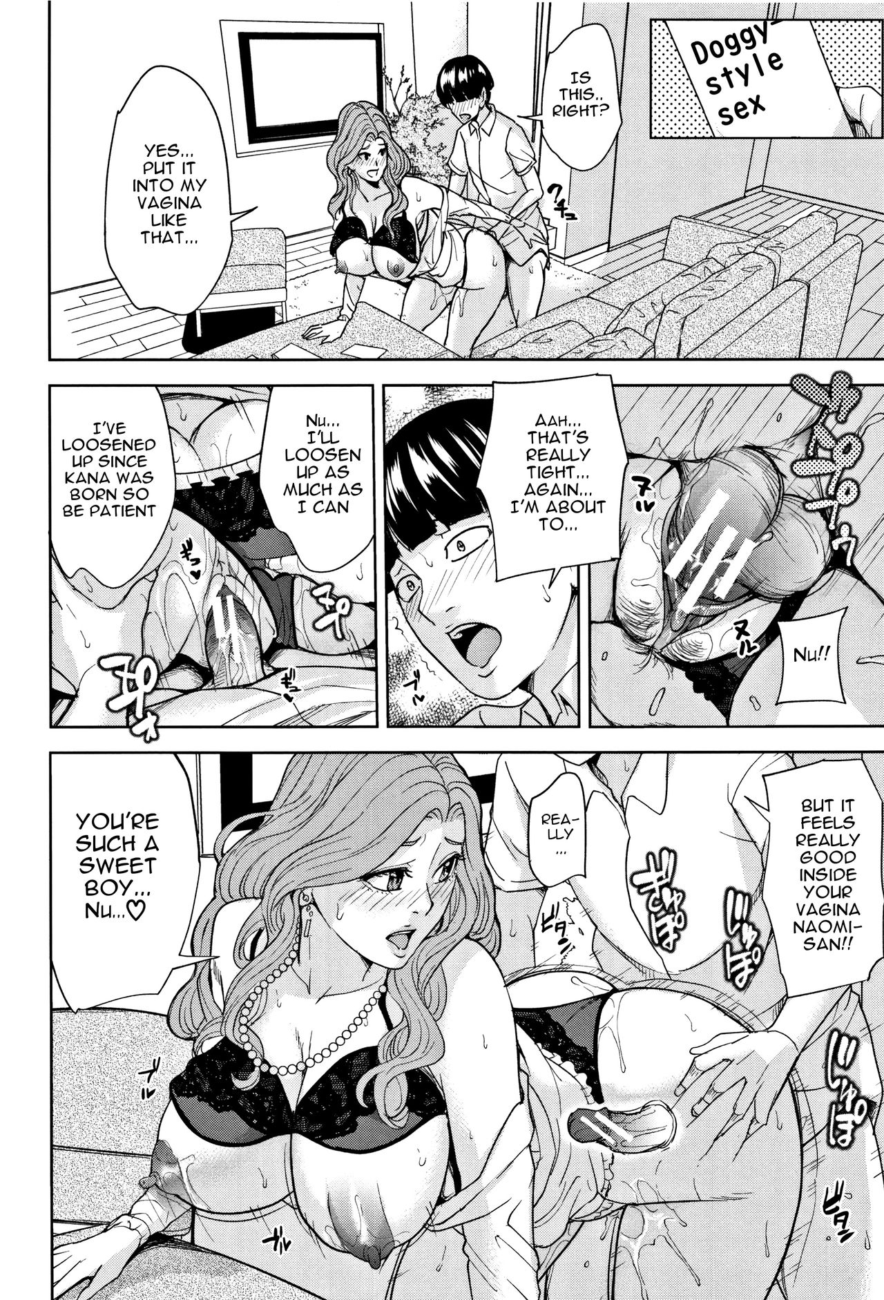 [舞六まいむ] 家族相姦ゲーム 第1話 [英訳]