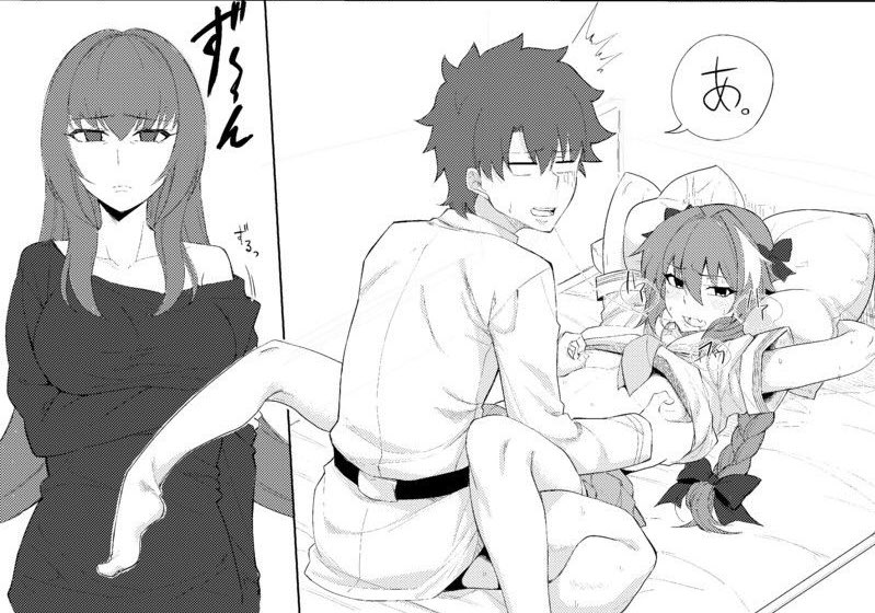 [荒木ジェッチー] Walking in on Gudao (Fate/Grand Order)