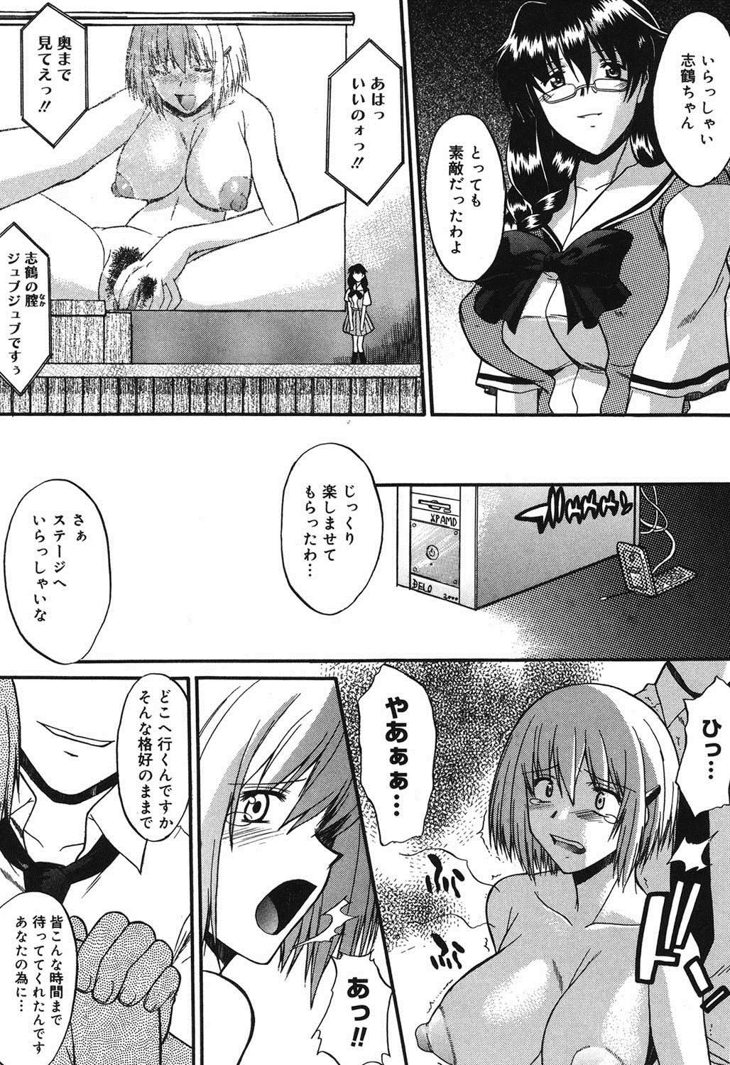 [むらさき朱] 真露指導 [DL版]