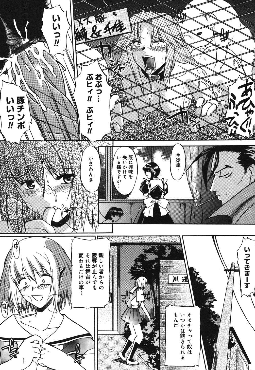 [むらさき朱] 真露指導 [DL版]