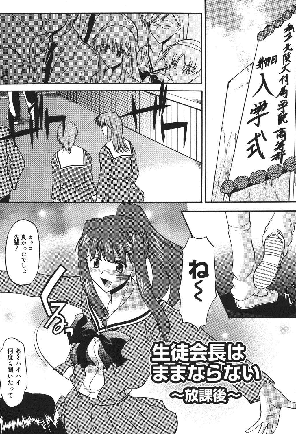 [むらさき朱] 真露指導 [DL版]