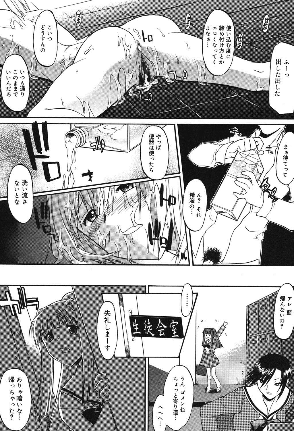 [むらさき朱] 真露指導 [DL版]