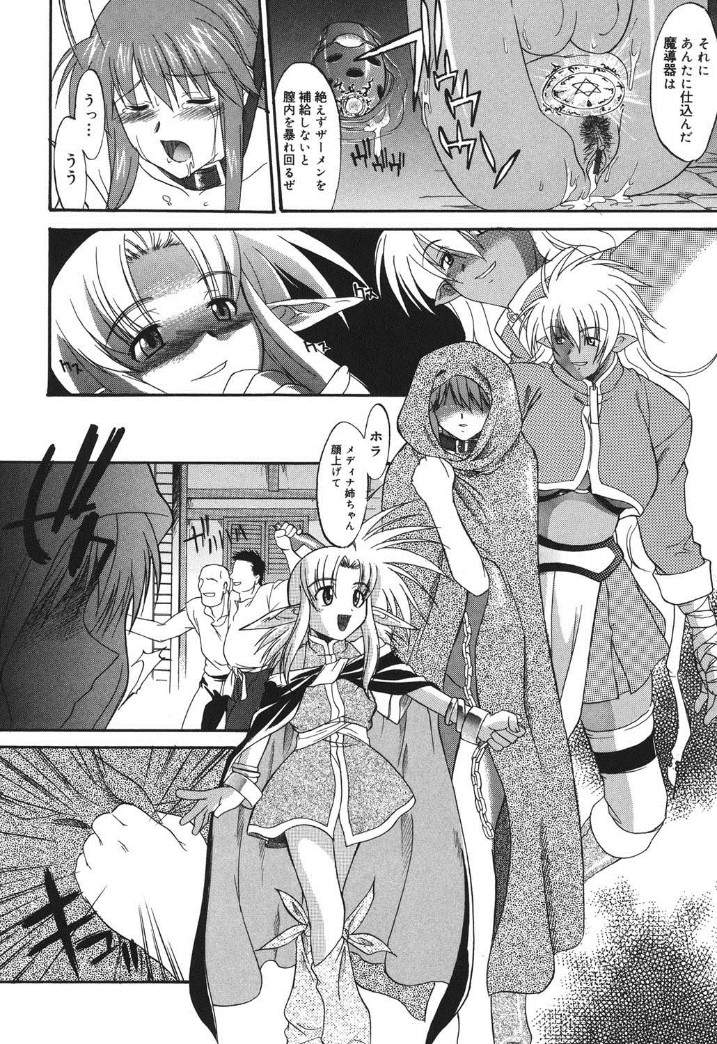 [むらさき朱] 真露指導 [DL版]