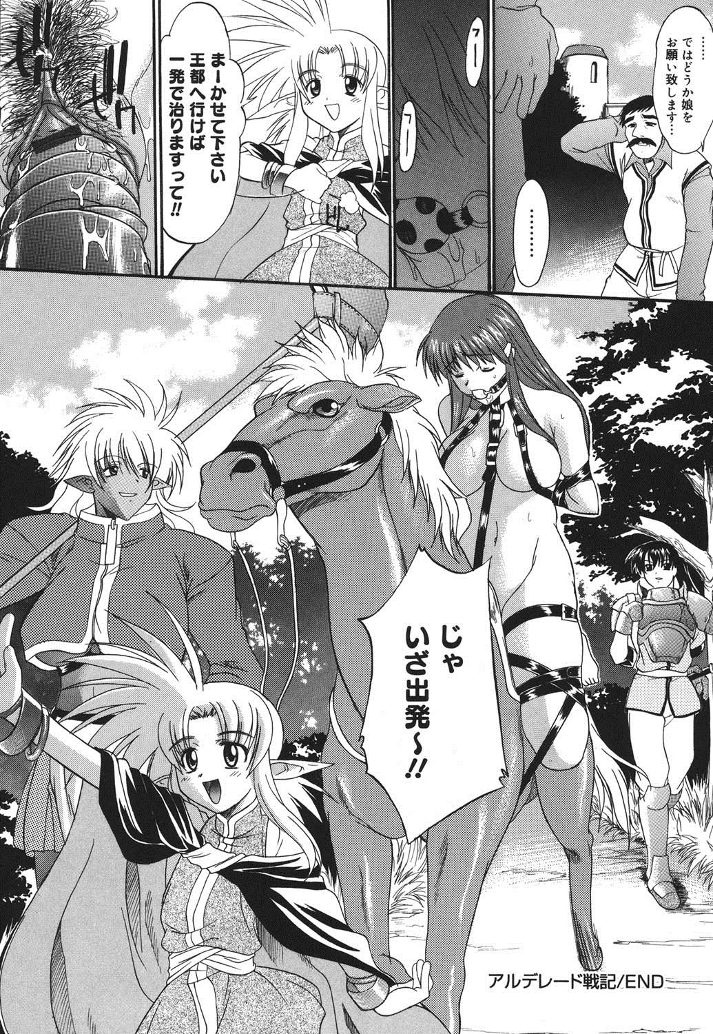 [むらさき朱] 真露指導 [DL版]