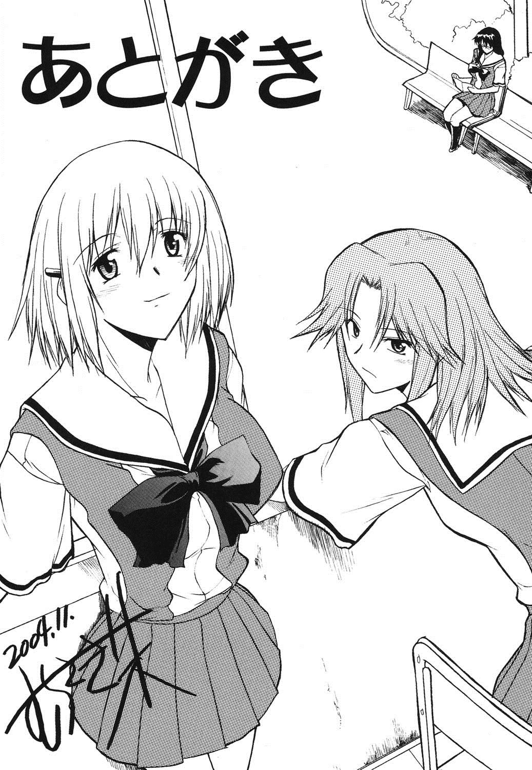 [むらさき朱] 真露指導 [DL版]