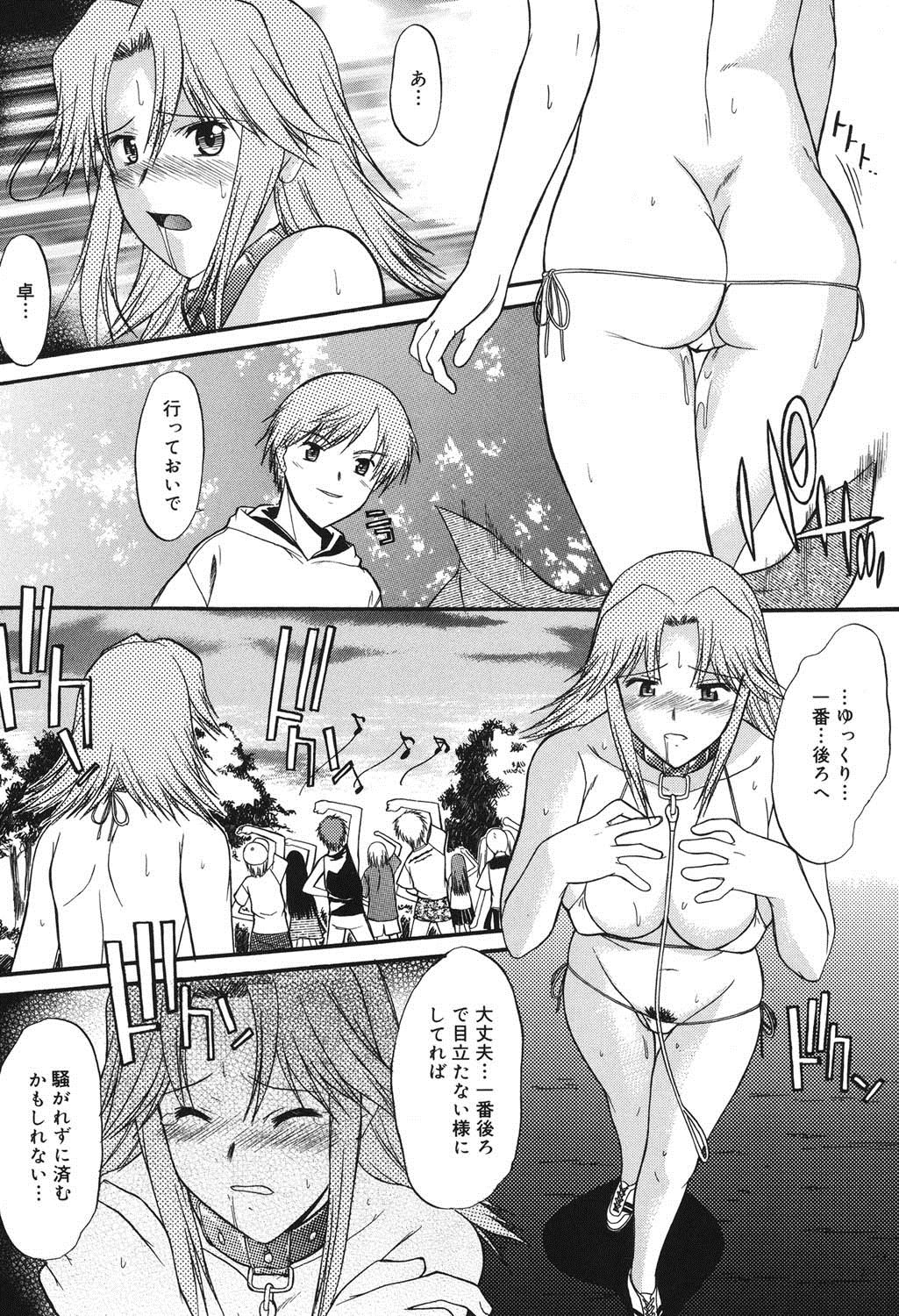 [むらさき朱] 真露指導 [DL版]