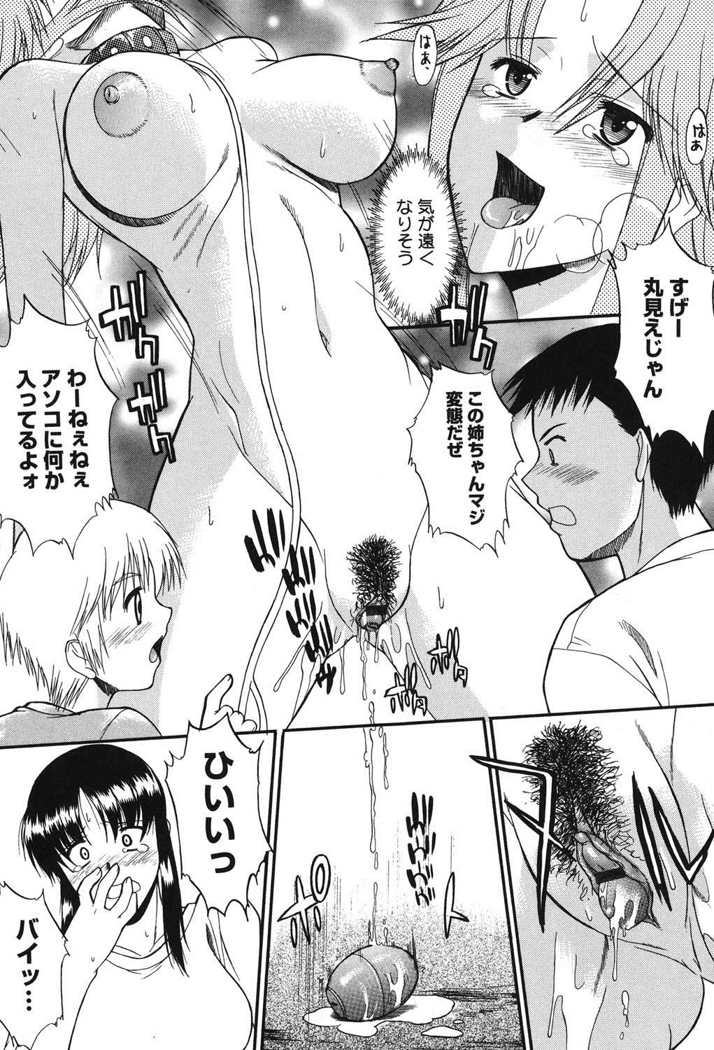 [むらさき朱] 真露指導 [DL版]