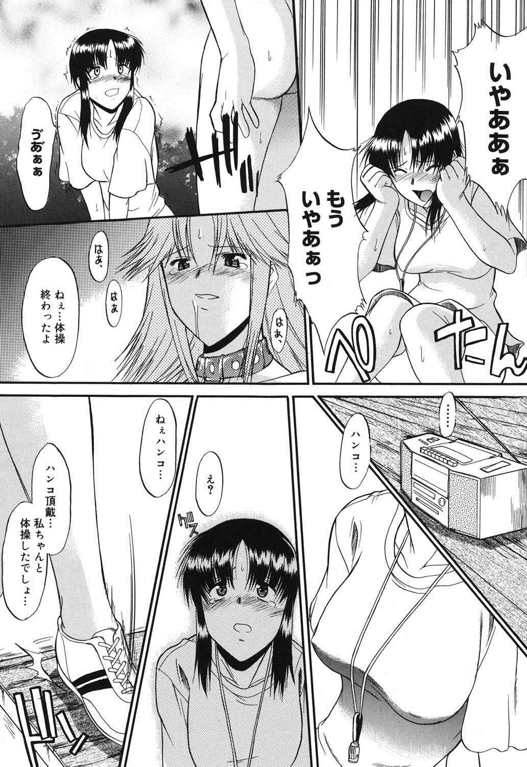 [むらさき朱] 真露指導 [DL版]