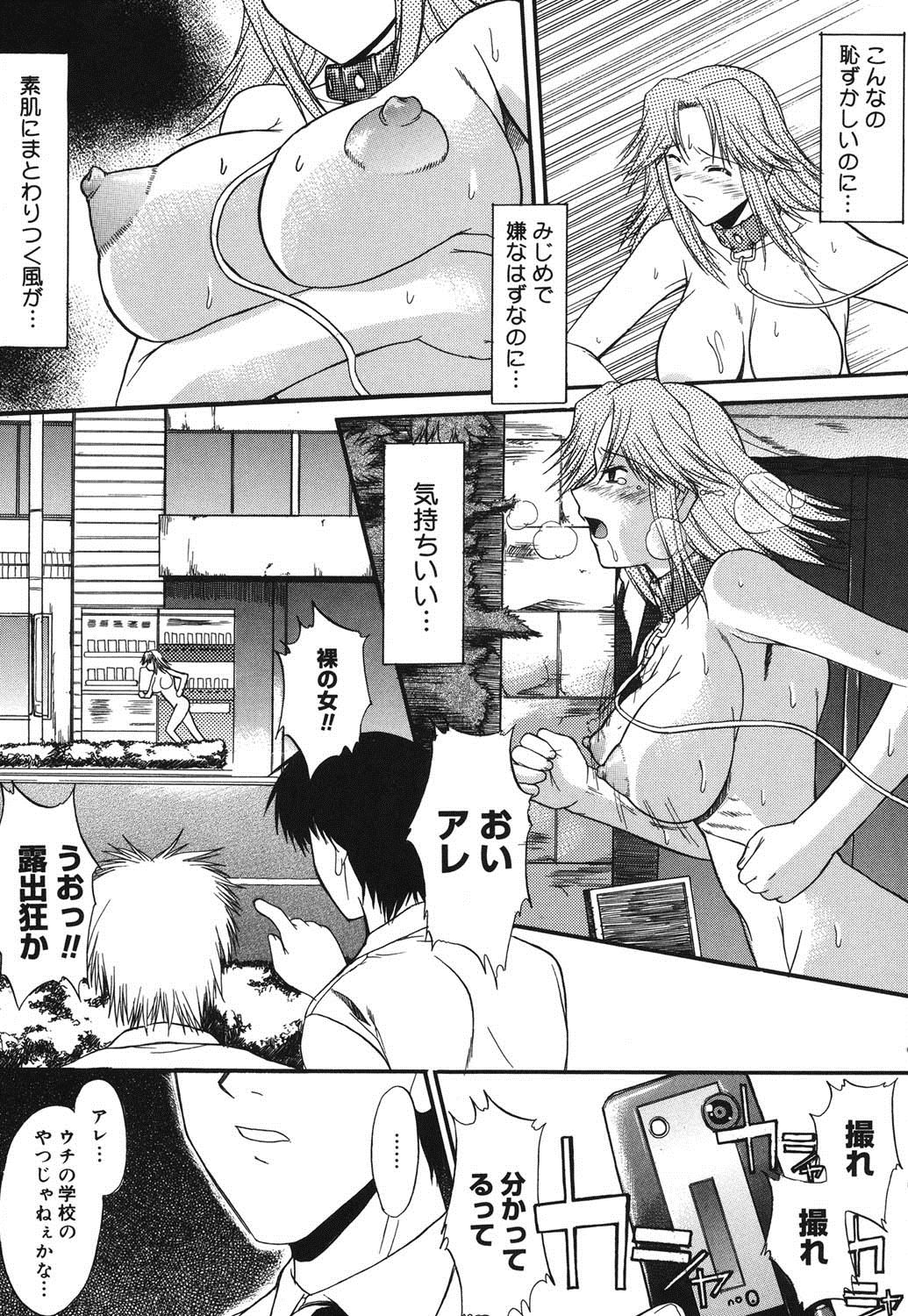 [むらさき朱] 真露指導 [DL版]