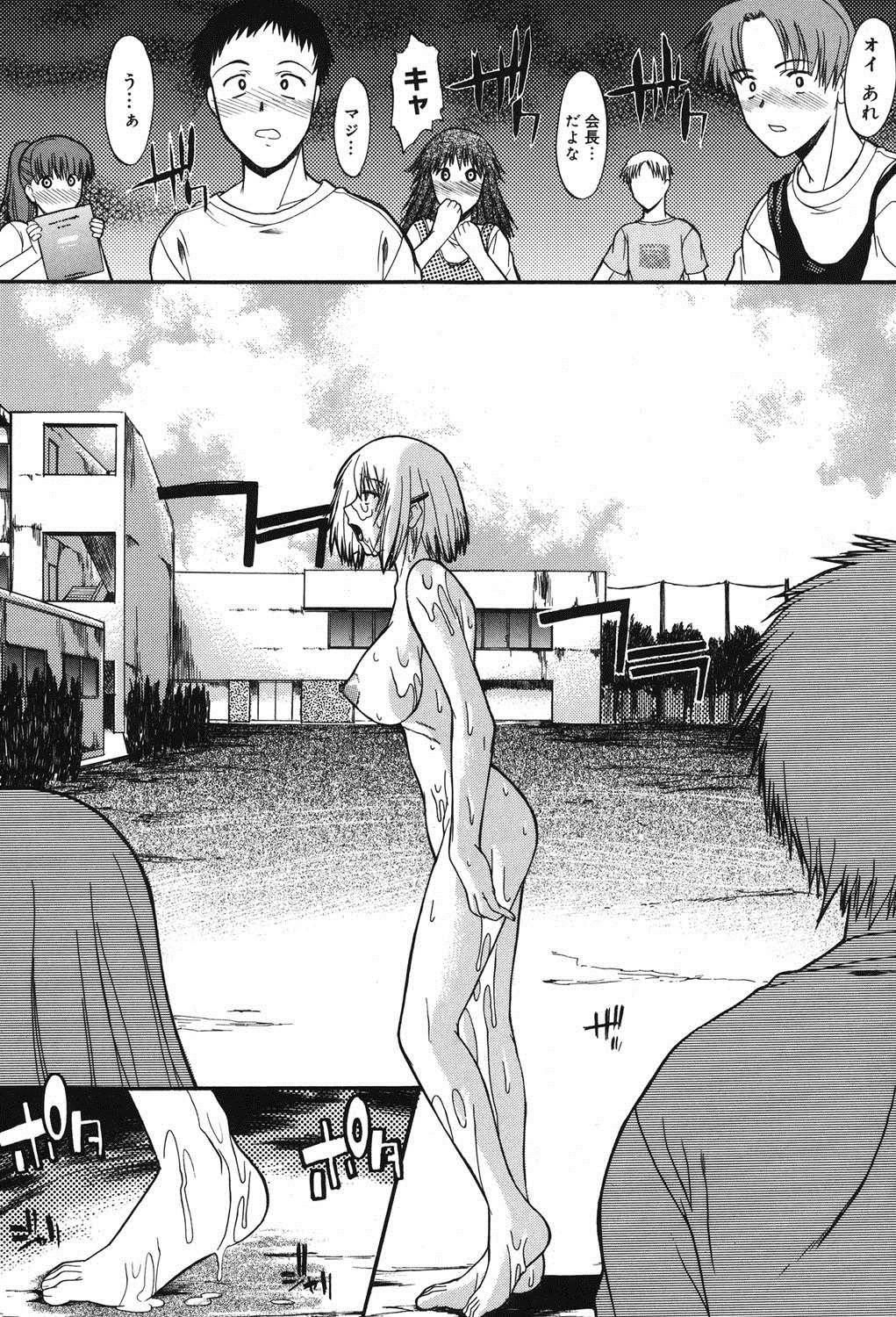 [むらさき朱] 真露指導 [DL版]