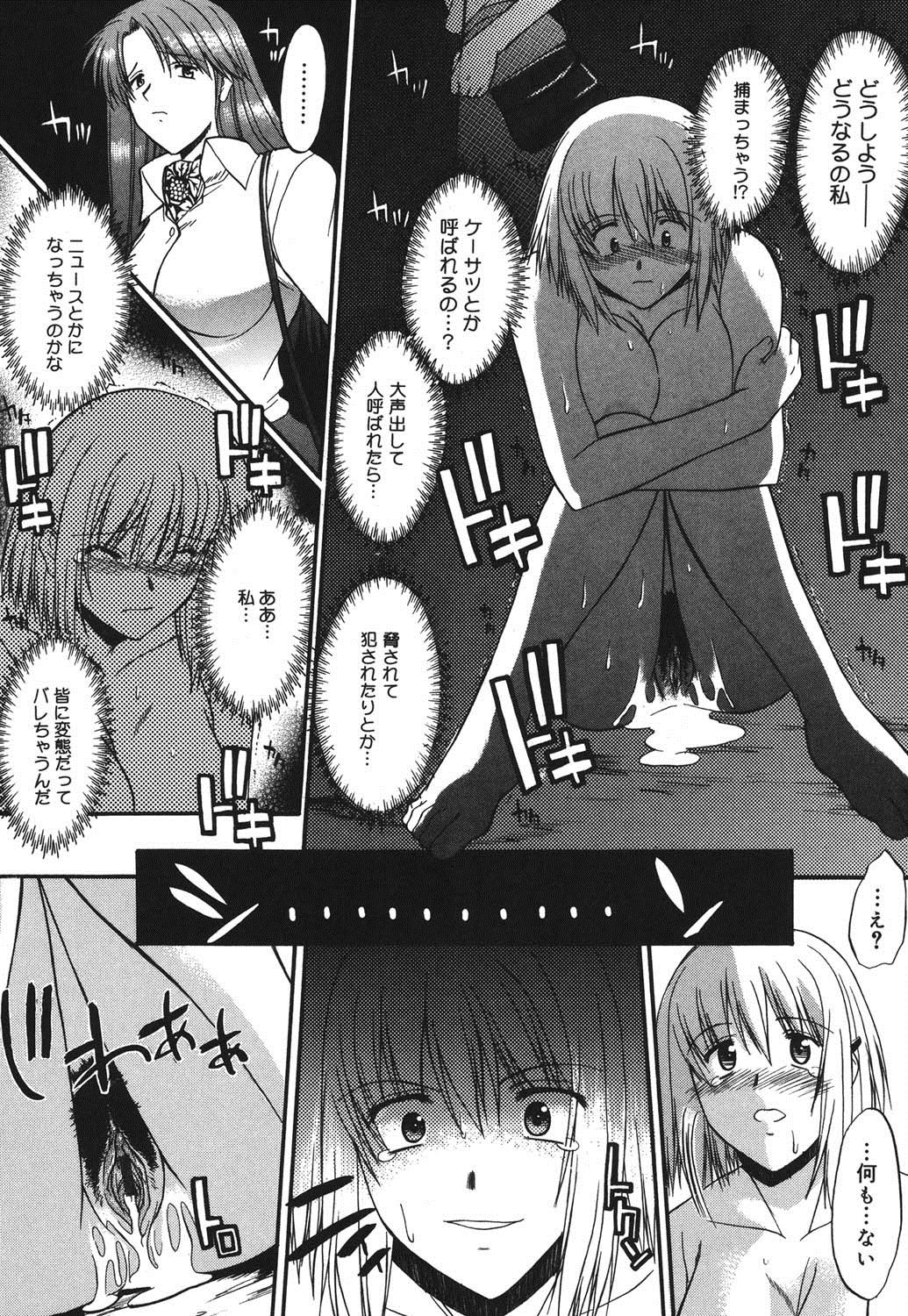 [むらさき朱] 真露指導 [DL版]