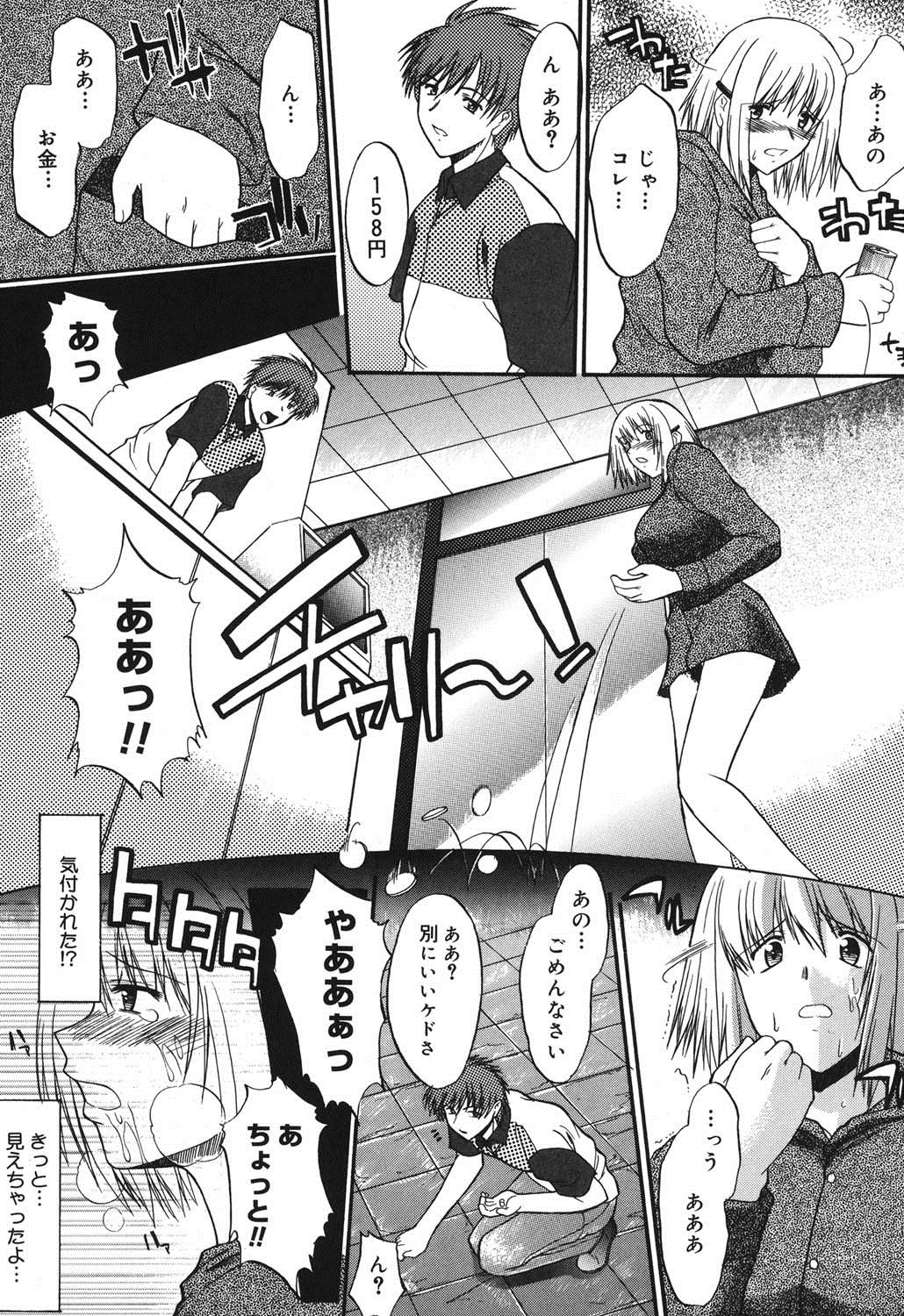 [むらさき朱] 真露指導 [DL版]