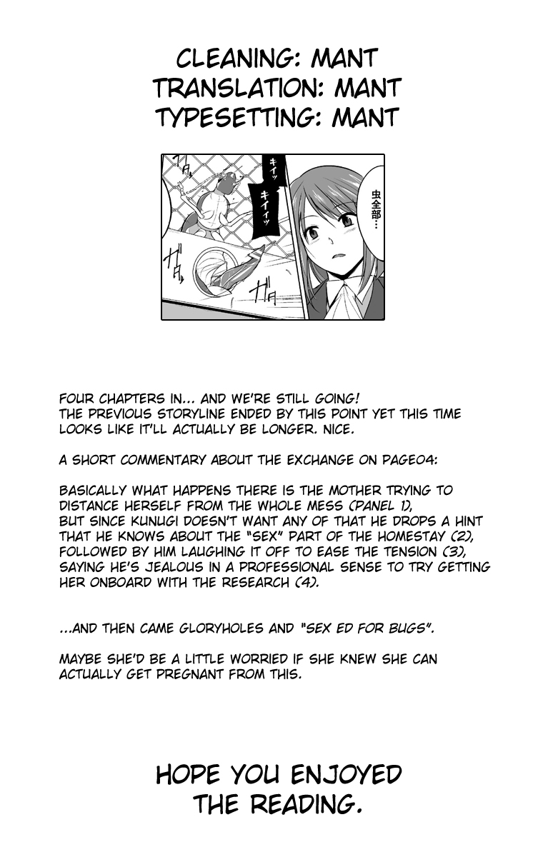 [千葉哲太郎] 虫遊戯2 第4話 [英訳] [DL版]