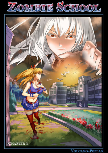 [GTSVivian]ゾンビスクール