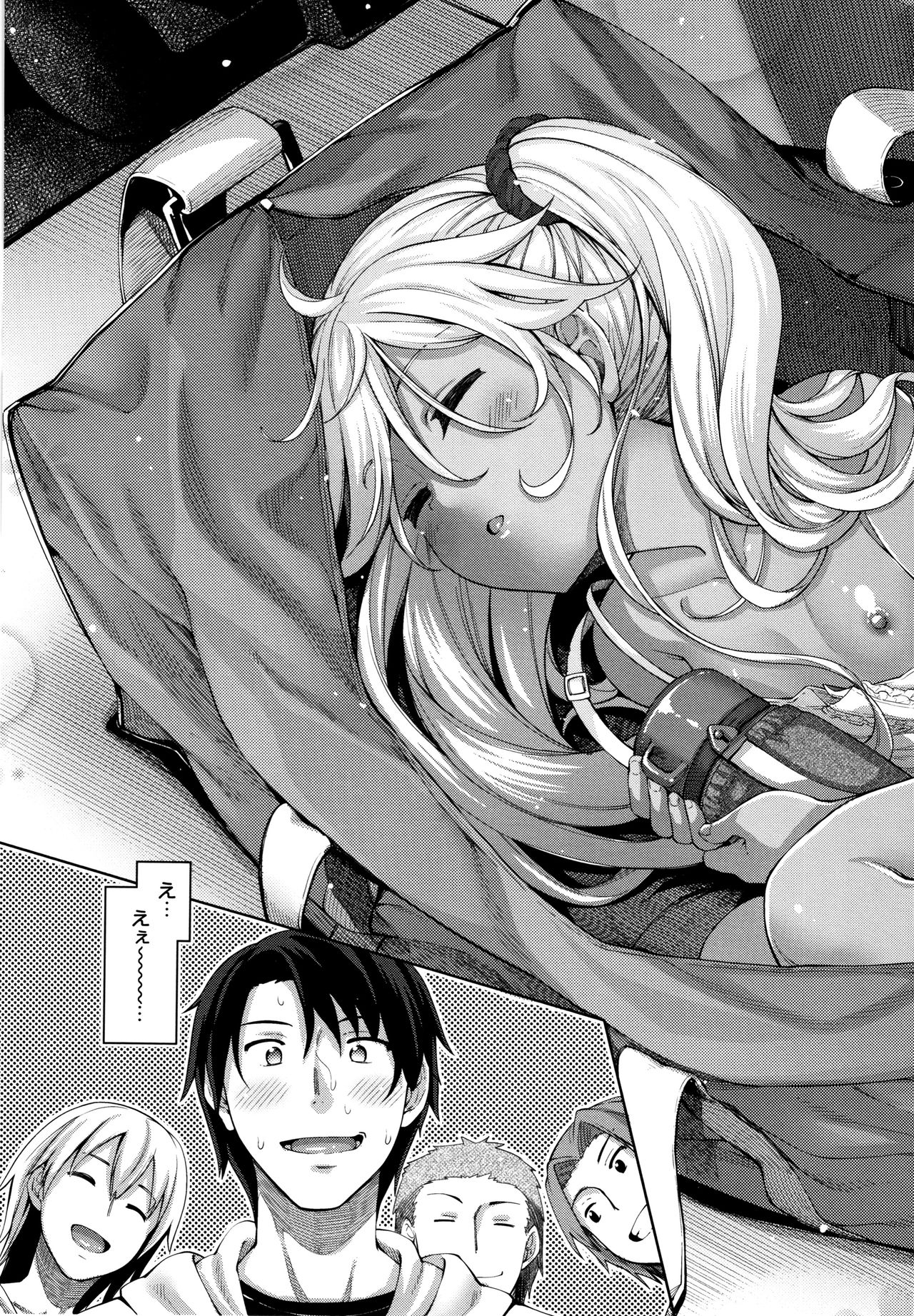 [あきのそら] 姉季折々 + 8P小冊子