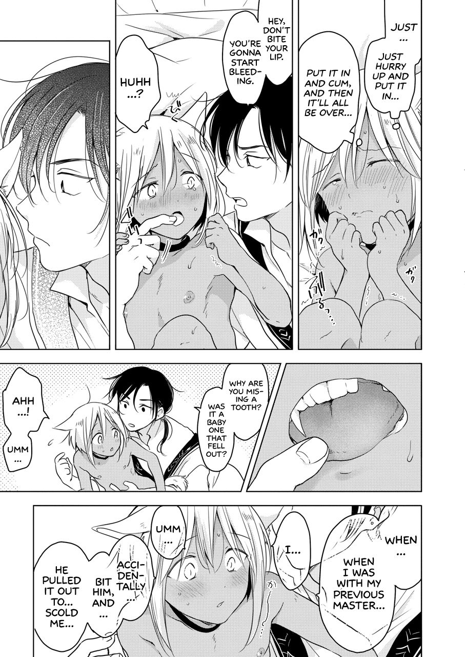 [もげたま (田中森よこた)] たぶんきっと、明日のナズナは [英訳] [DL版]