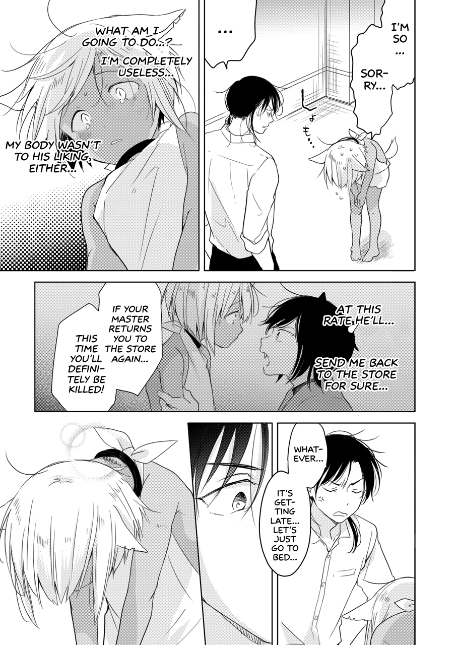 [もげたま (田中森よこた)] たぶんきっと、明日のナズナは [英訳] [DL版]