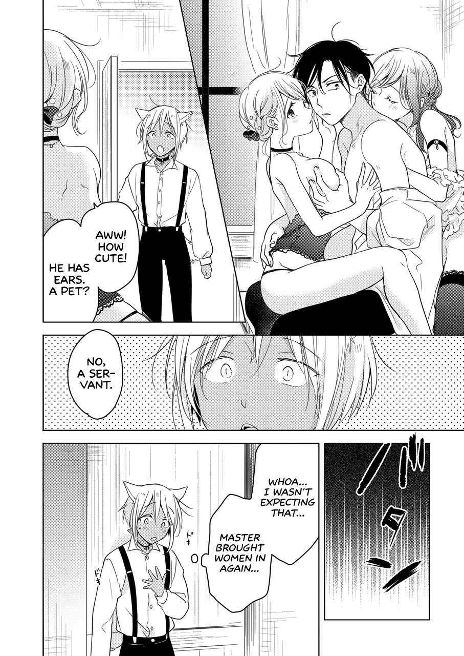 [もげたま (田中森よこた)] たぶんきっと、明日のナズナは [英訳] [DL版]