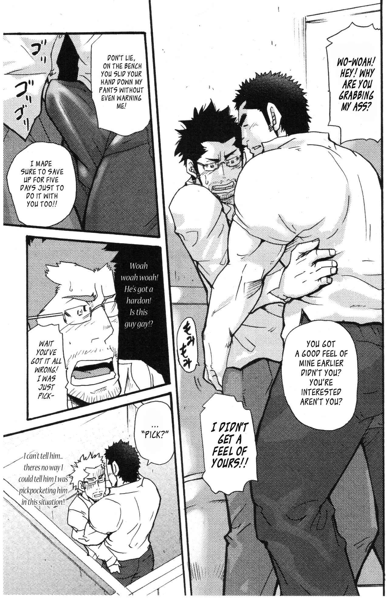 【松武】ラブシーフ【英語】【Leon990スキャンレーション】