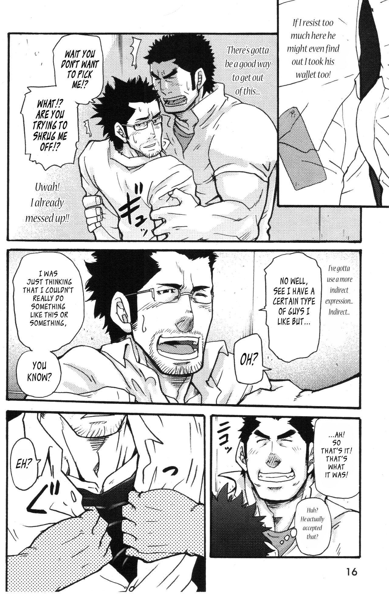 【松武】ラブシーフ【英語】【Leon990スキャンレーション】