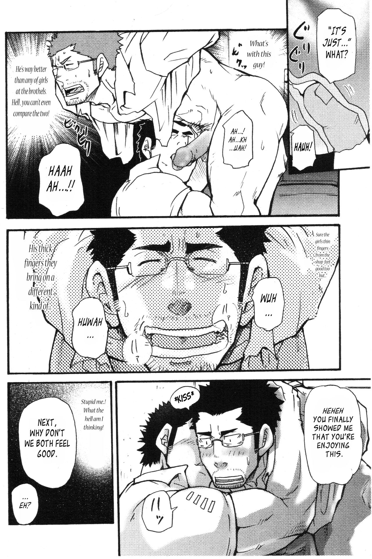 【松武】ラブシーフ【英語】【Leon990スキャンレーション】