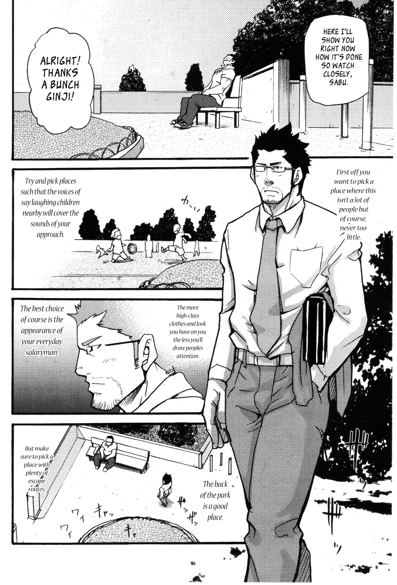 【松武】ラブシーフ【英語】【Leon990スキャンレーション】