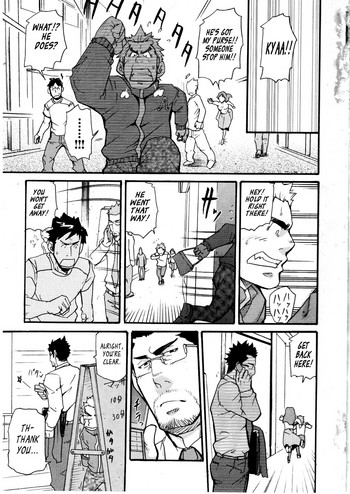 【松武】ラブシーフ【英語】【Leon990スキャンレーション】