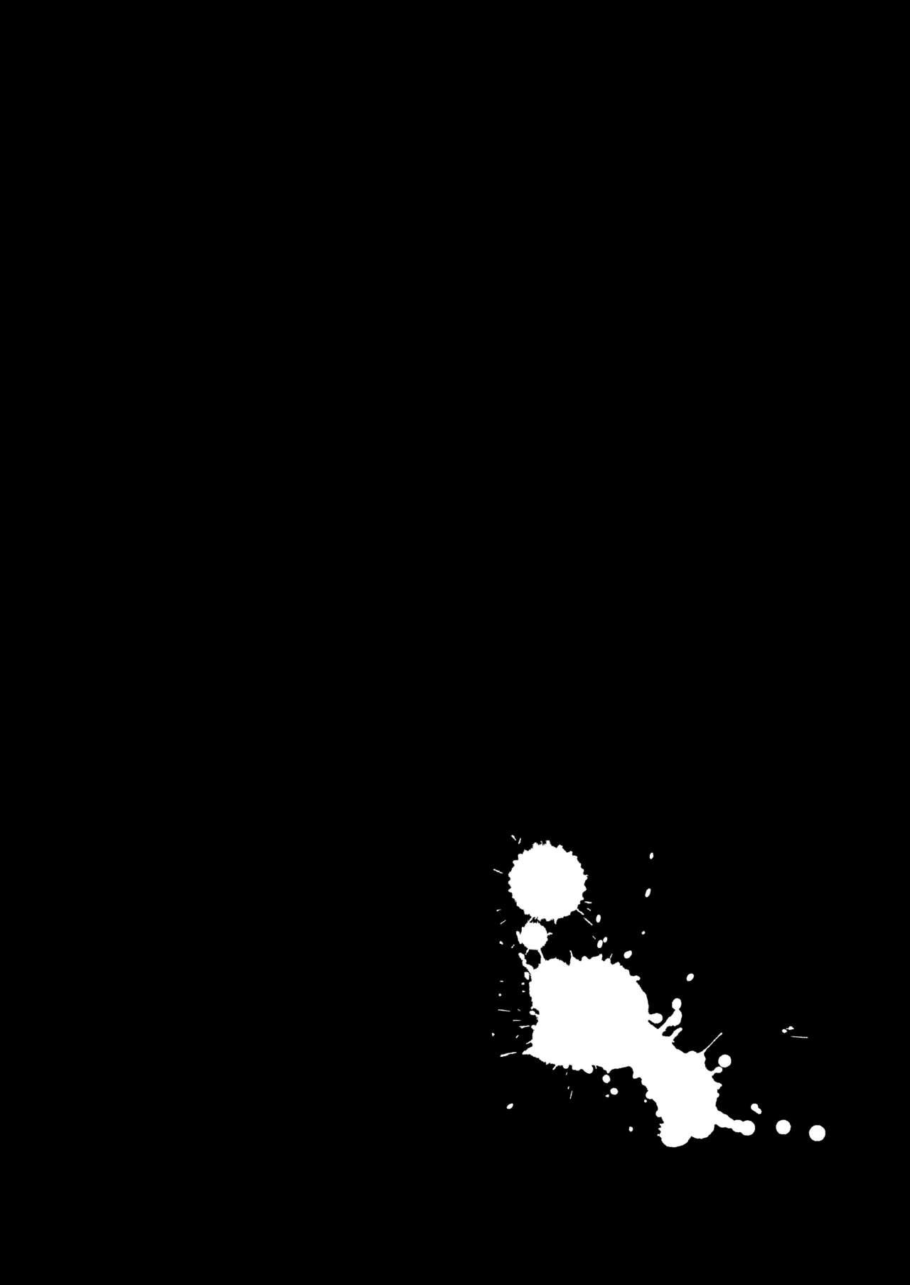 [屑屋 (利行)] とろけるお薬 (バットマン) [DL版] [英訳]