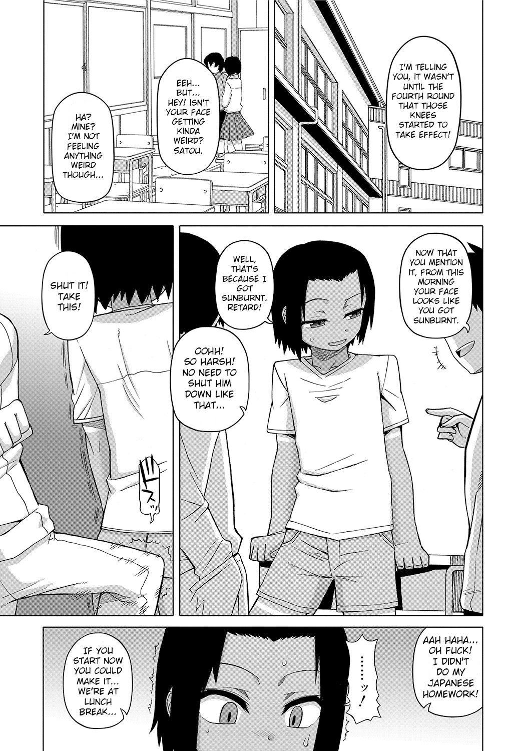 [高津] SはフラジールのS 第1-7, 9話 [英訳] [DL版]