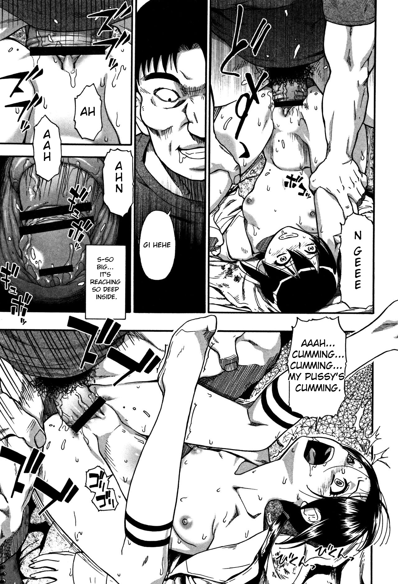 [オイスター] 肉穴苦界 [英訳]