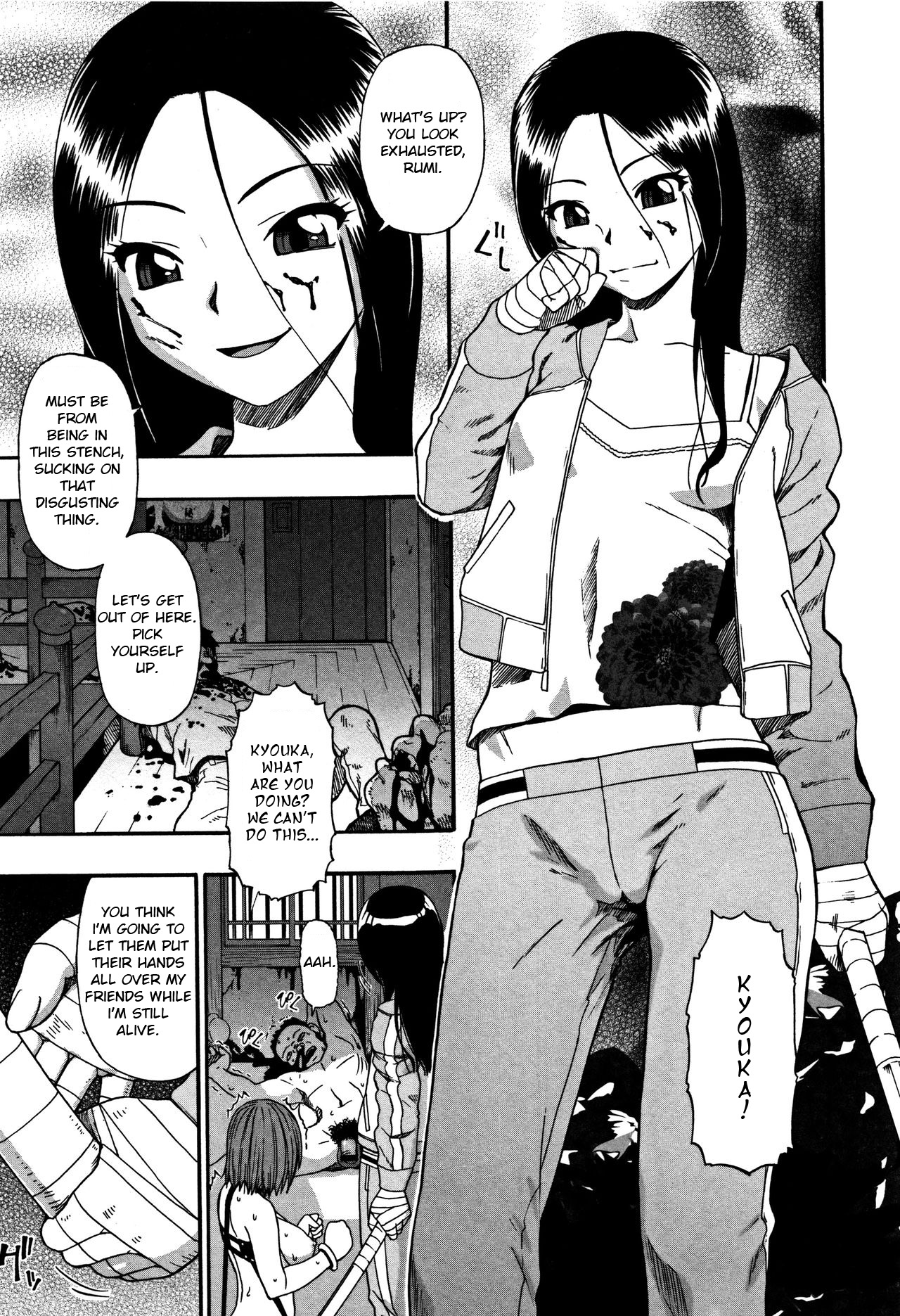 [オイスター] 肉穴苦界 [英訳]