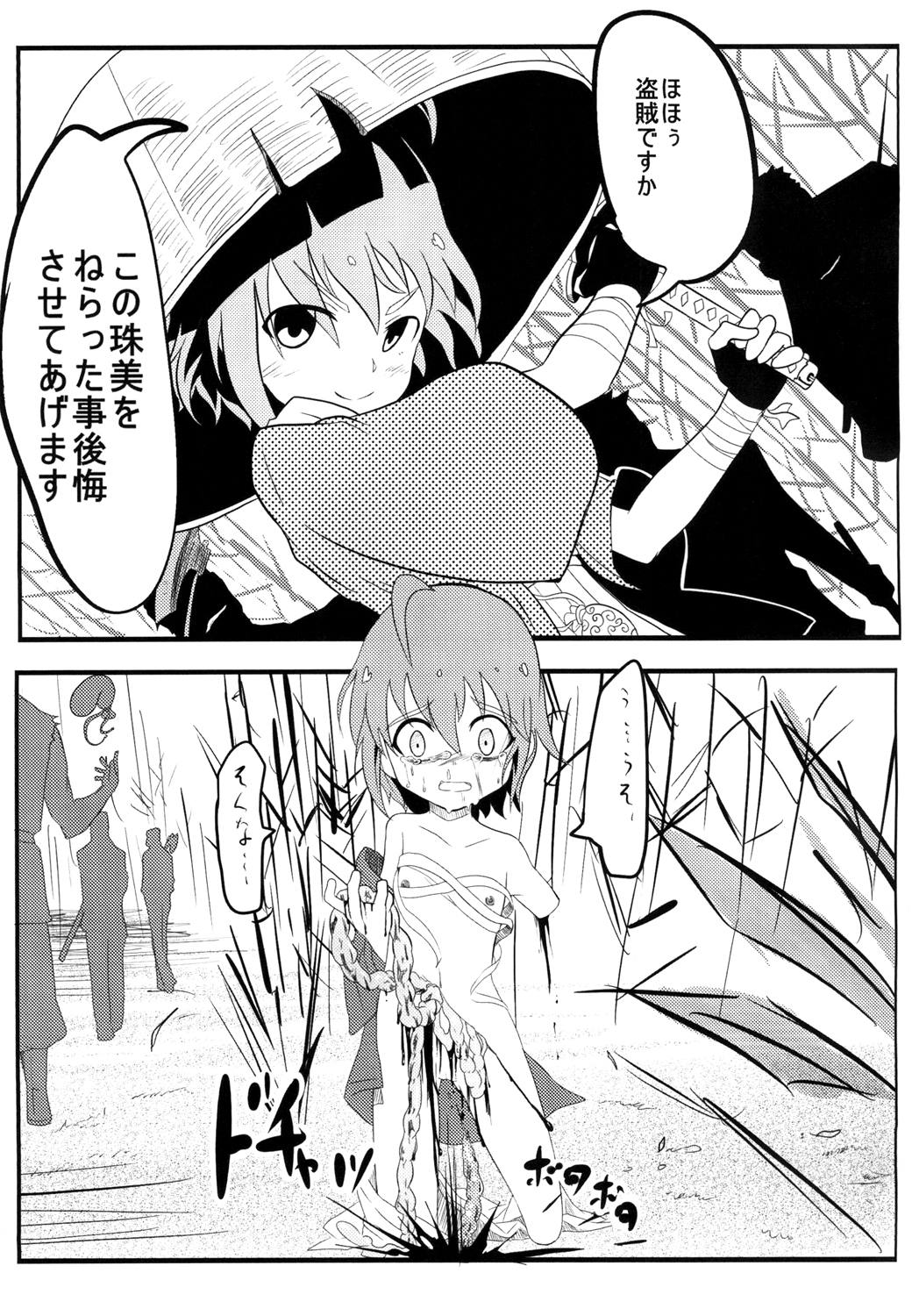 [出雲銀河亭 (luke)] モバマス2コマエロ漫画 (アイドルマスター シンデレラガールズ) [DL版]