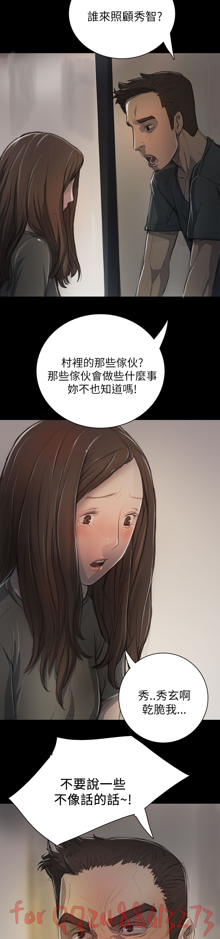 姊姊: 蓮
