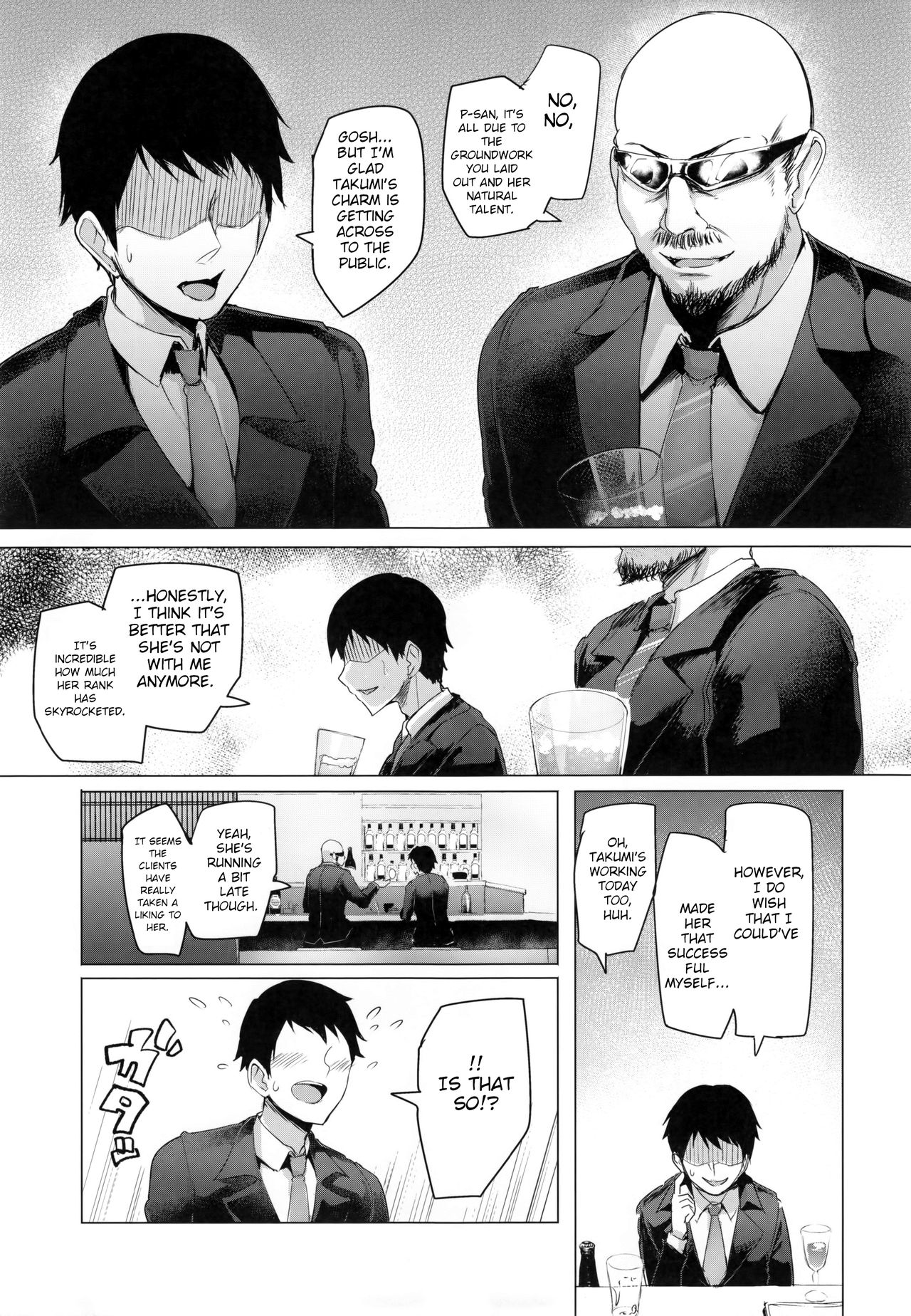 (C90) [A極振り (sian)] シンアイマックスマッタナシ！3 (アイドルマスター シンデレラガールズ) [英訳]